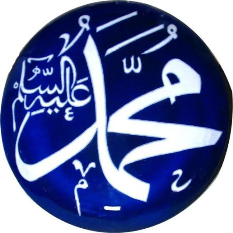 Ayet & Esma & Hat Çini Karo 14